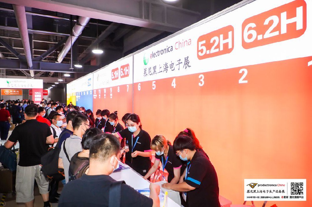 2020第十五屆上海慕尼黑光博會(huì)舉辦